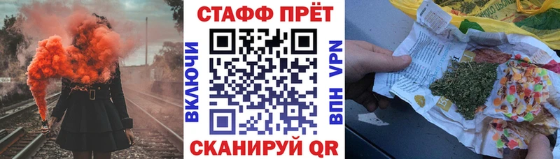 Купить Губаха Конопля  Альфа ПВП  ГАШИШ  Мефедрон 