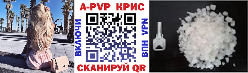 ссылка на мегу маркетплейс  Губаха  A-PVP VHQ 