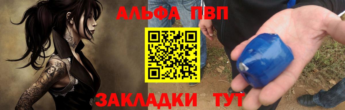 Alpha-PVP крисы CK  Губаха  A-PVP  A-PVP Crystall 