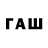 Бутират буратино sorrow happy