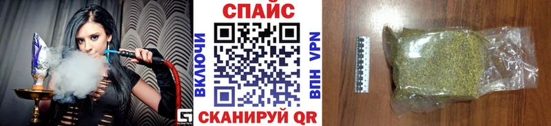 наркошоп  Губаха  Бутират GHB 