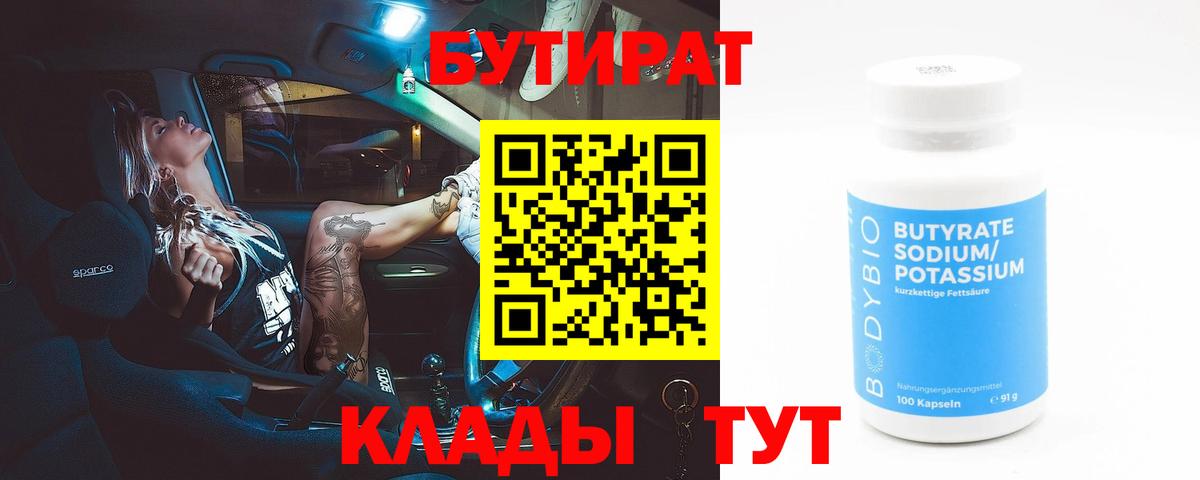 Марихуана Губаха
