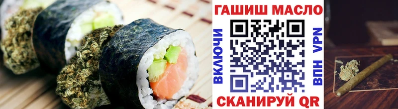 Печенье с ТГК конопля  Губаха 