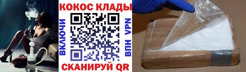 как найти закладки  darknet какой сайт  КОКАИН Columbia  Губаха 