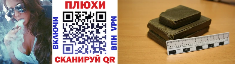 ГАШ хэш  Губаха 