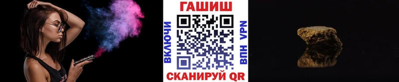 ГАШ хэш Губаха