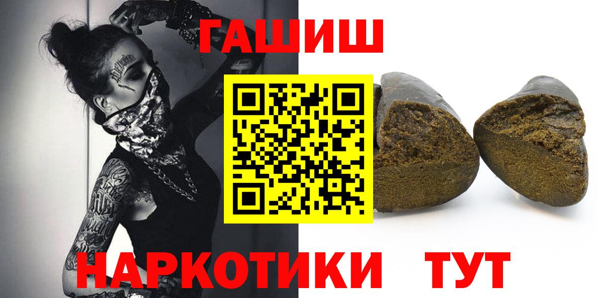 Гашиш Premium Губаха