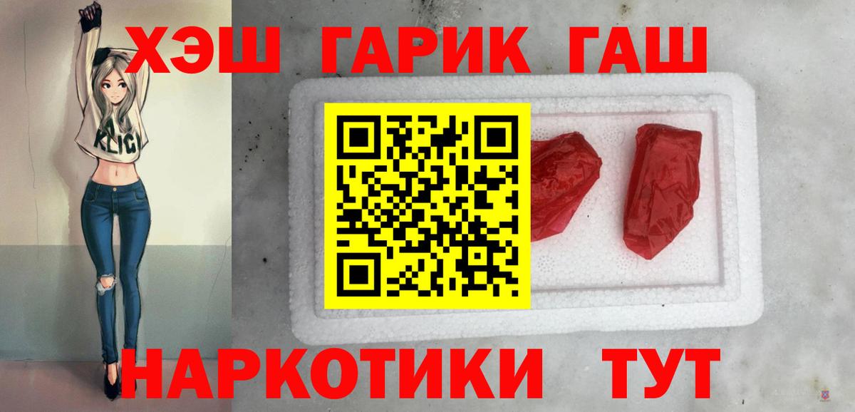 ГАШИШ  ГАШИШ ice o lator  Губаха  Гашиш Premium 