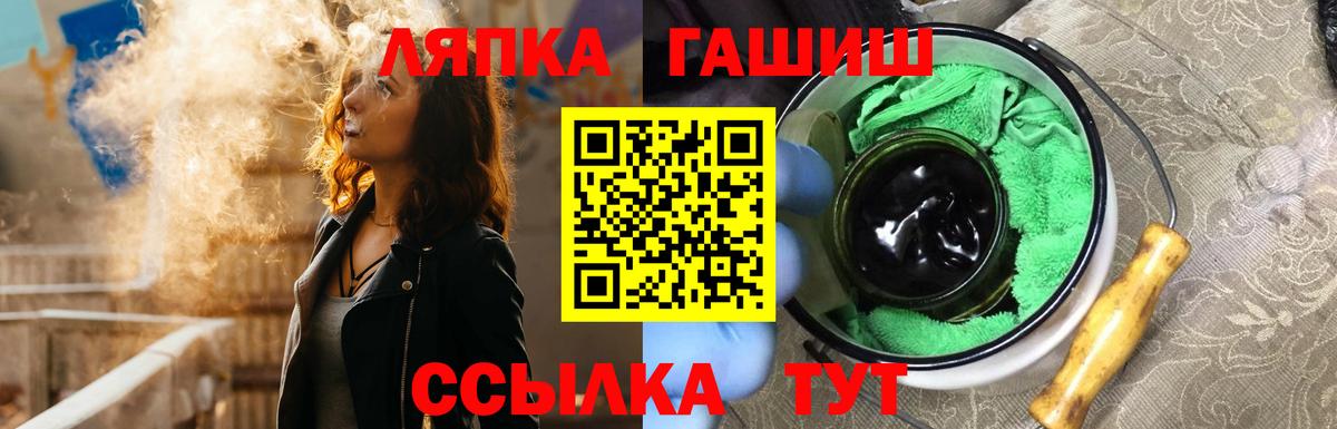 ГАШИШ hashish Губаха