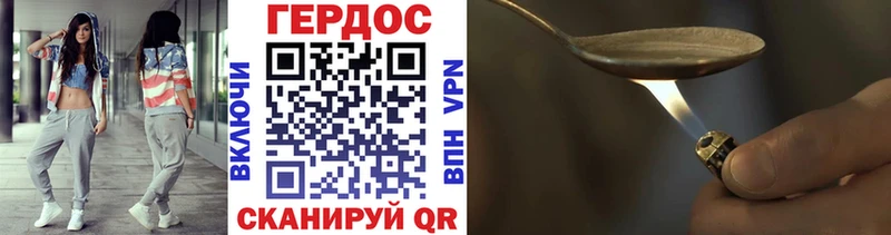 ГЕРОИН герыч omg зеркало Губаха купить наркотики сайты