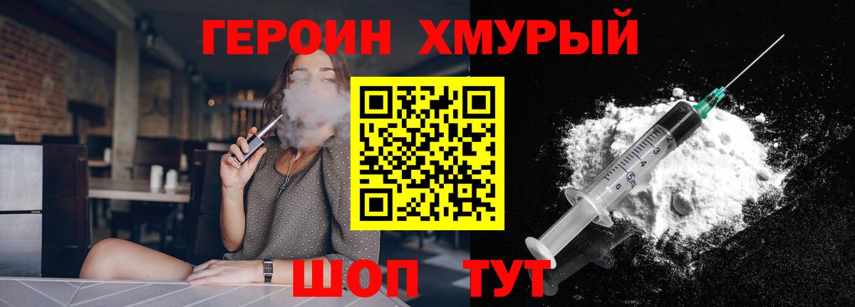 Где найти наркотики?  Губаха  Cocaine  ГАШИШ  Бошки Шишки  ГАШИШ  Вход с VPN  А ПВП СОЛЬ кристаллы  МАРИХУАНА  Меф  