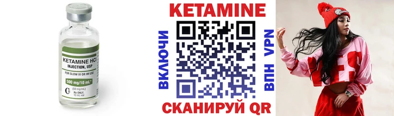 Кетамин ketamine  Губаха 