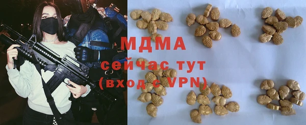 гидропоника Нефтекумск