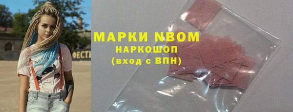 мефедрон Бронницы