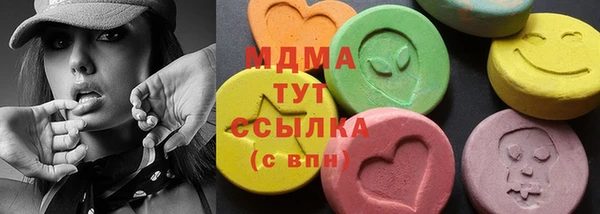 mdma Бородино