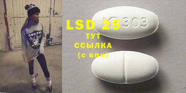 стафф Туринск