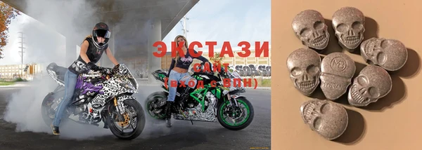 стафф Туринск