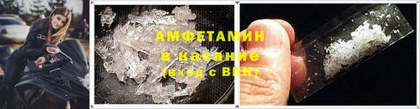 амфетамин Надым