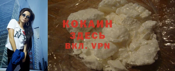 спиды Нефтегорск