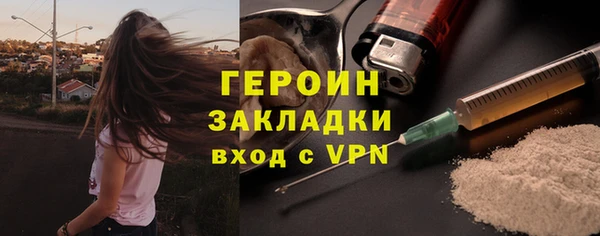 амфетамин Надым