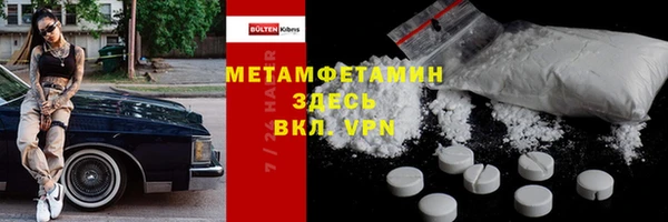 спиды Нефтегорск