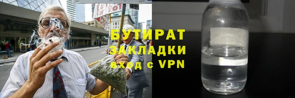 амфетамин Надым
