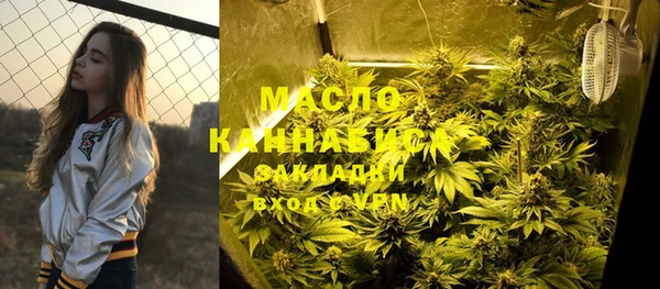 стафф Туринск