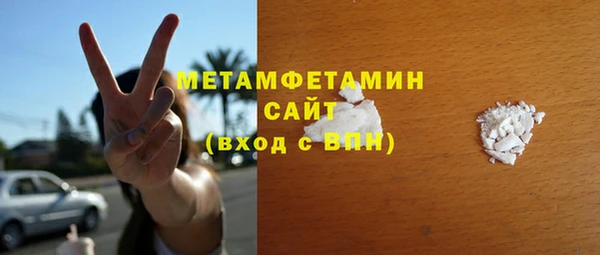 амфетамин Надым