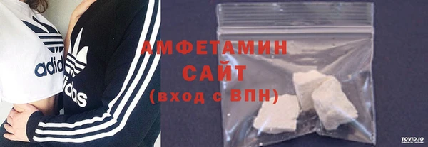 mdma Бородино