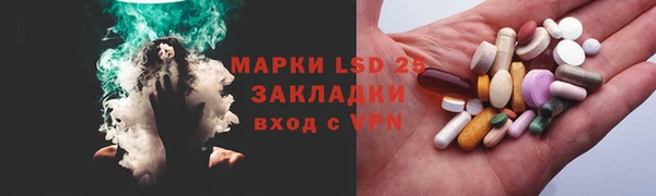 кокаин перу Навашино
