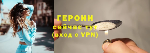 кокаин перу Навашино