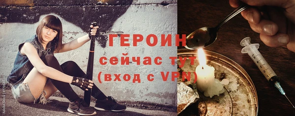 спиды Нефтегорск