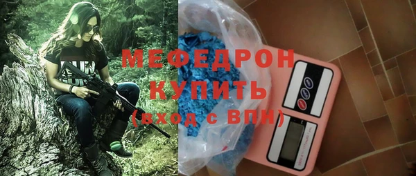спиды Нефтегорск