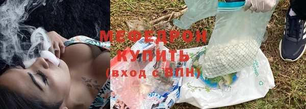 спиды Нефтегорск
