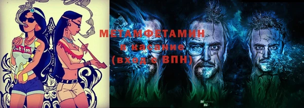 амфетамин Надым