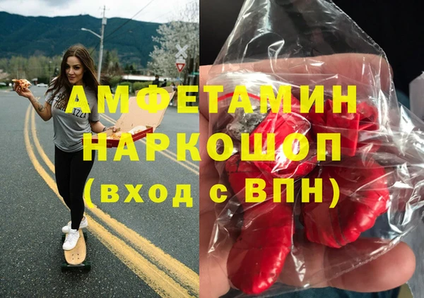 спиды Нефтегорск