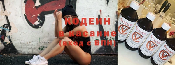 кокаин перу Навашино