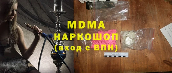 амфетамин Надым