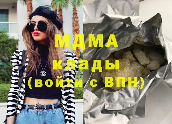 МДПВ Наволоки