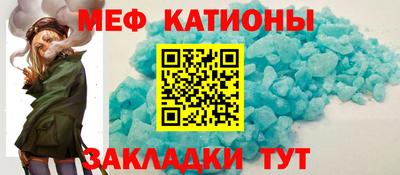 мефедрон VHQ Волгодонск
