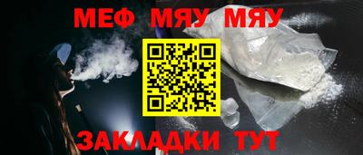 мефедрон Дубна