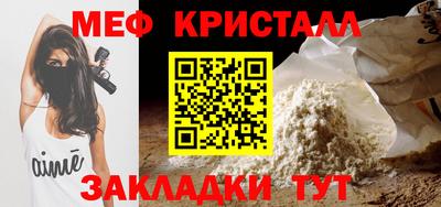 скорость mdpv Волжск