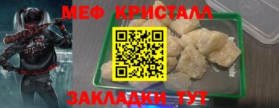 mdma Волжский