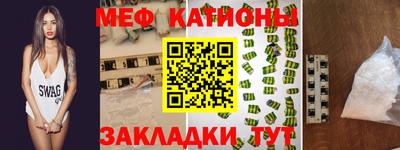 мефедрон VHQ Волгодонск