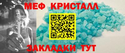 скорость mdpv Волжск