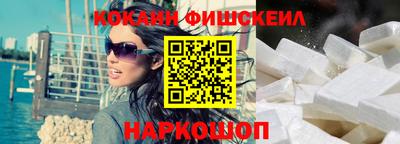 мефедрон VHQ Волгодонск