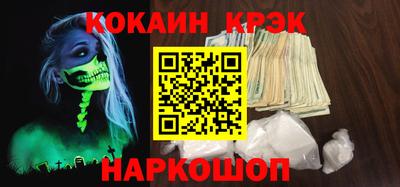 мефедрон VHQ Волгодонск