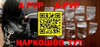 мефедрон VHQ Волгодонск