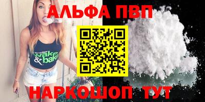 скорость mdpv Волжск