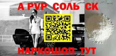 mdma Волжский